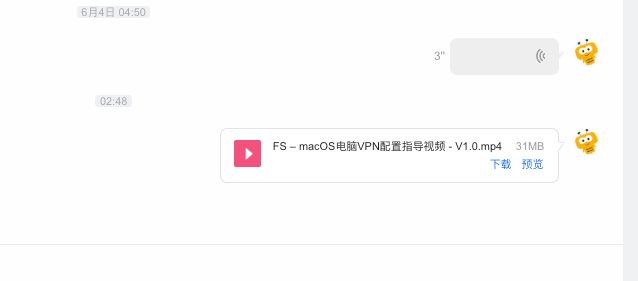 企信视频附件预览入口